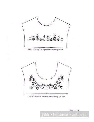 Книга с выкройками, часть 2