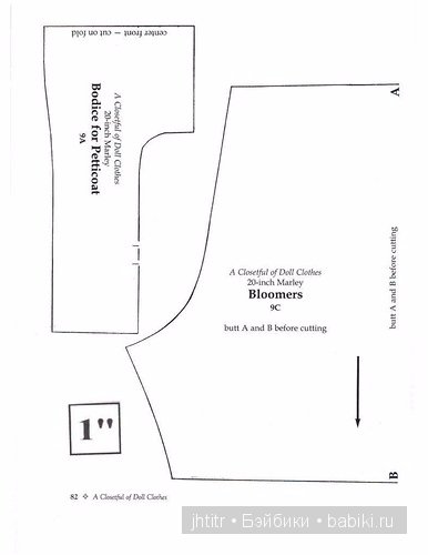 Книга с выкройками, часть 2 (фото 4)