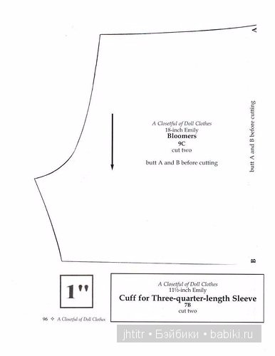 Книга с выкройками, часть 2