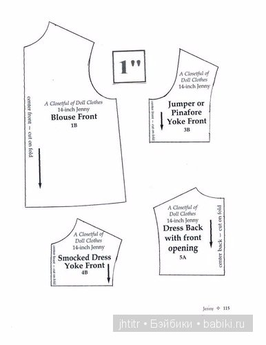 Книга с выкройками, часть 2