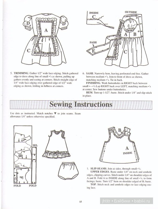 Выкройки кукольной одежды