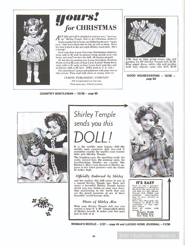 Выкройки кукольной одежды