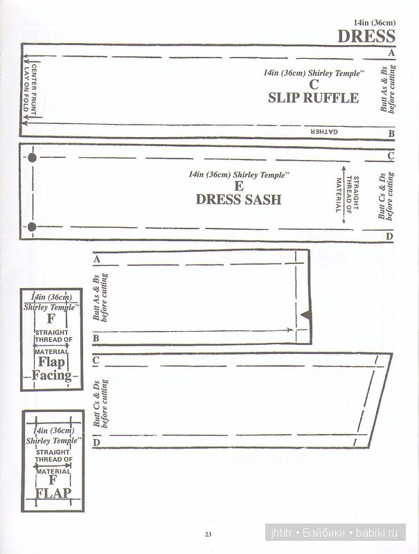 Выкройки кукольной одежды