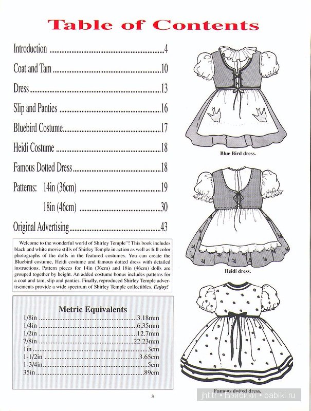 Выкройки кукольной одежды (фото 2)