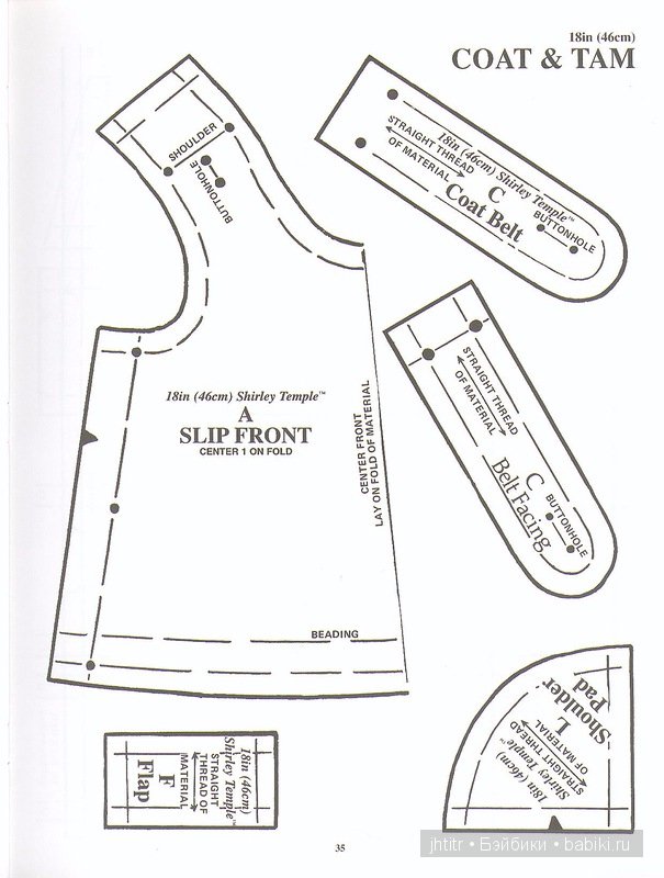 Выкройки кукольной одежды