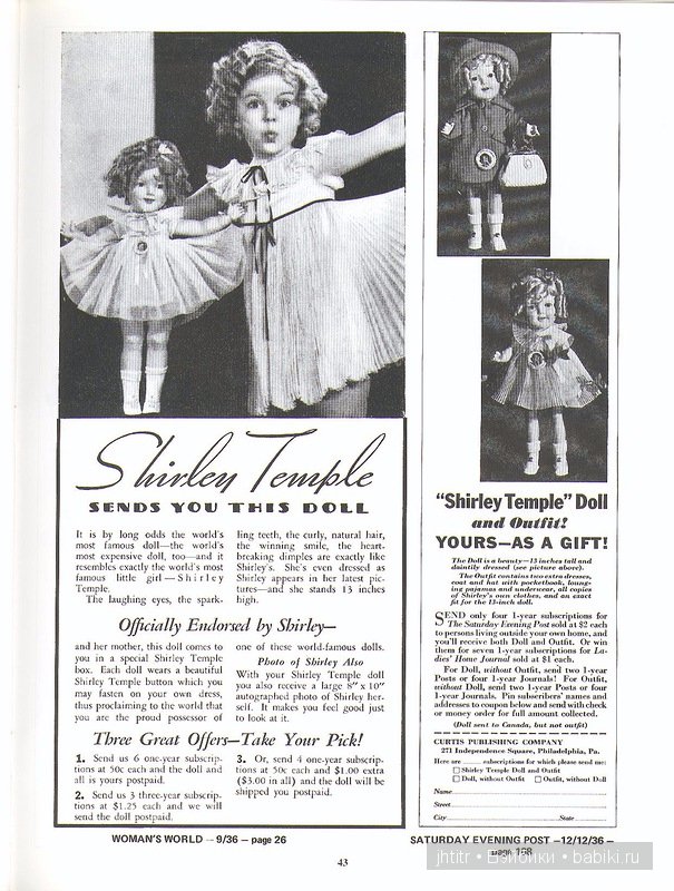 Выкройки кукольной одежды