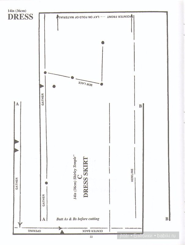 Выкройки кукольной одежды