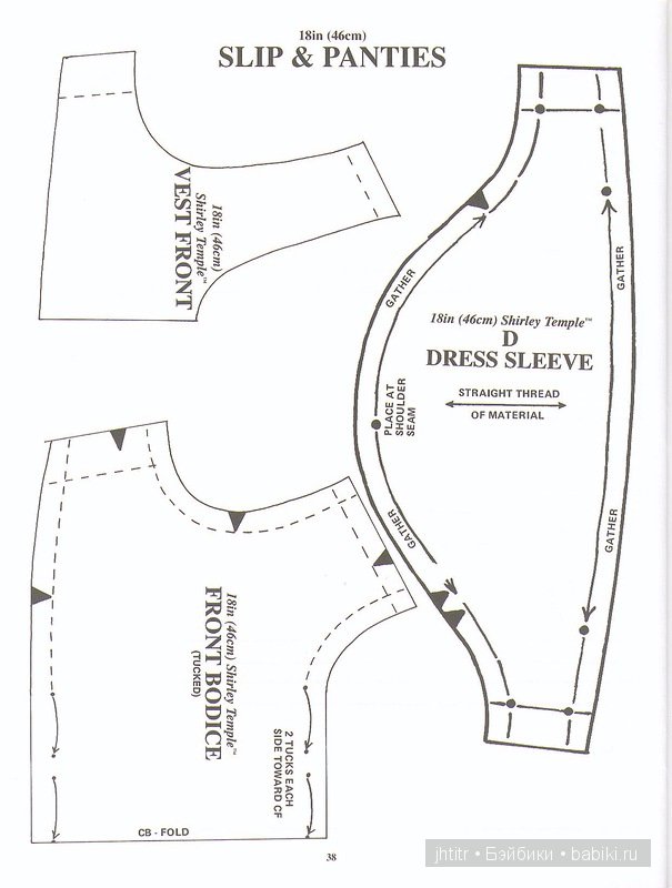 Выкройки кукольной одежды