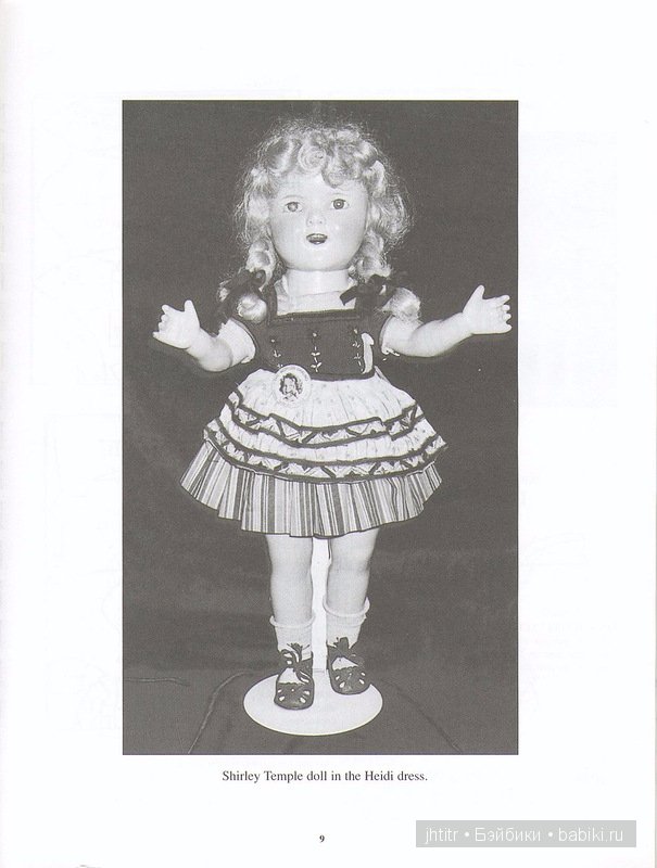 Выкройки кукольной одежды