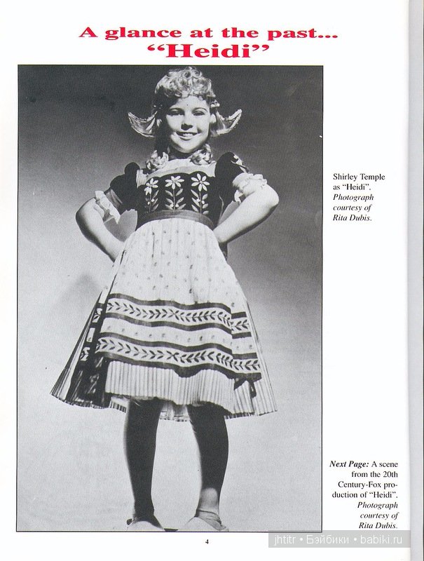 Выкройки кукольной одежды (фото 3)