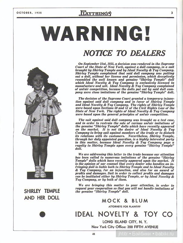 Выкройки кукольной одежды