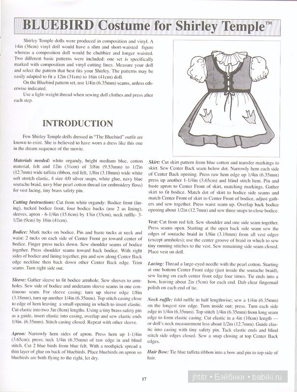 Выкройки кукольной одежды