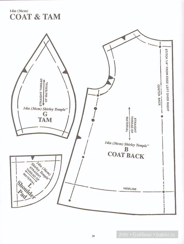 Выкройки кукольной одежды (фото 9)