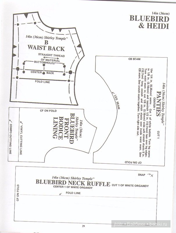Выкройки кукольной одежды