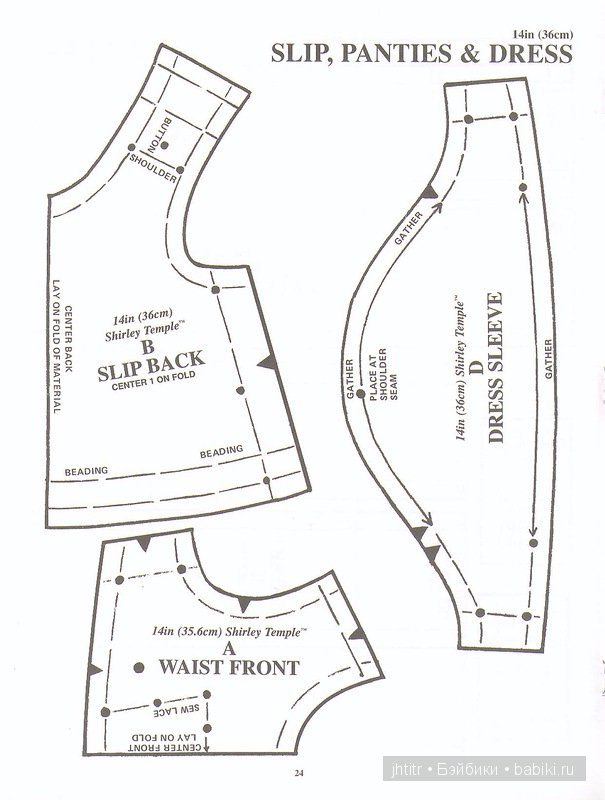 Выкройки кукольной одежды
