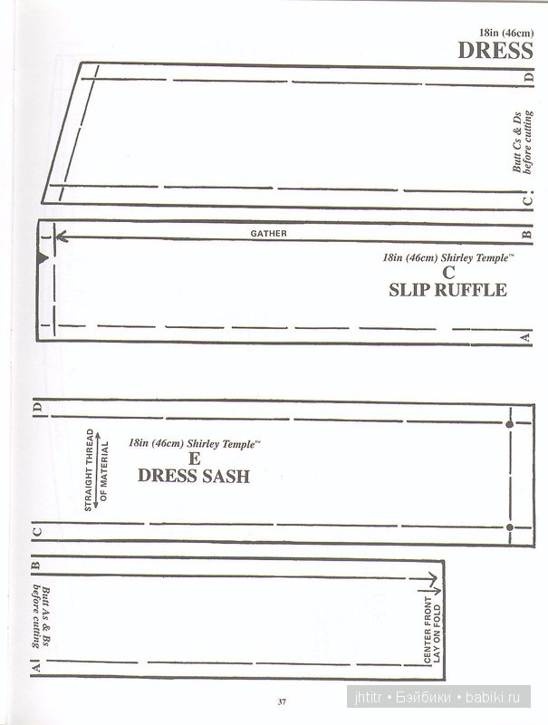 Выкройки кукольной одежды