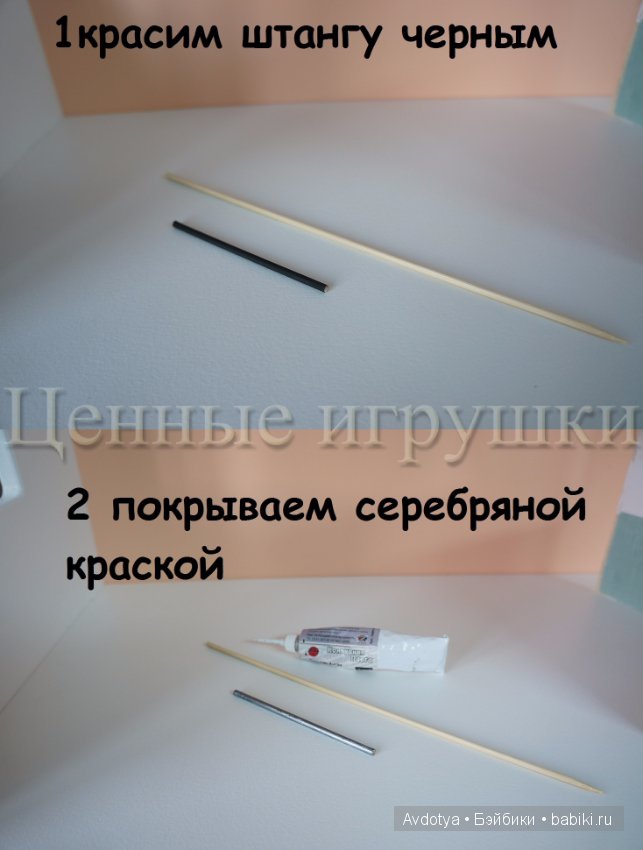 Кровать домик МК — Румбоксы и кукольные интерьеры: фото (фото 10)