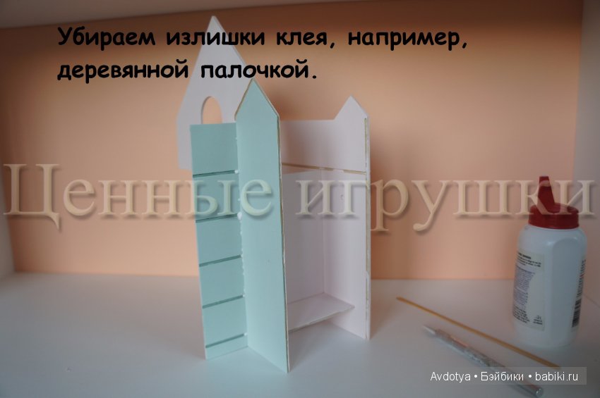 Кровать домик МК — Румбоксы и кукольные интерьеры: фото (фото 9)