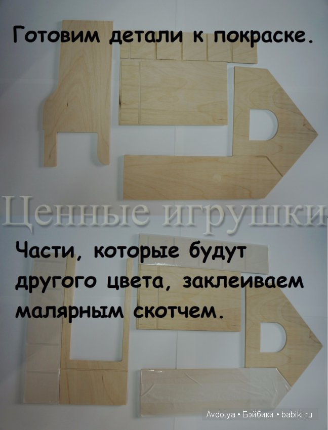 Кровать домик МК — Румбоксы и кукольные интерьеры: фото