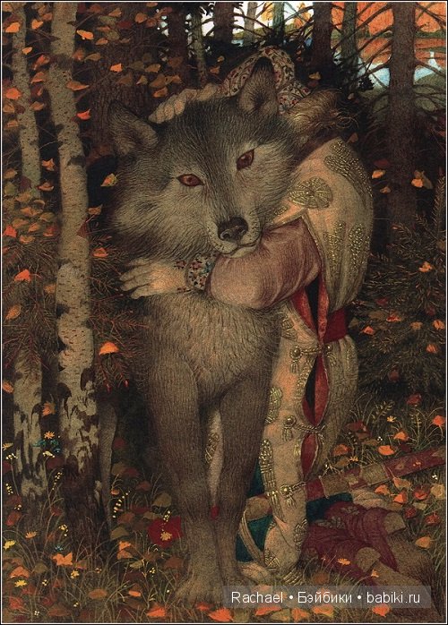 Сказочные иллюстрации Геннадия Спирина