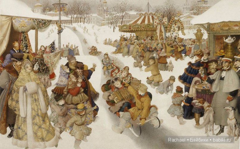 Сказочные иллюстрации Геннадия Спирина