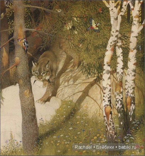 Сказочные иллюстрации Геннадия Спирина