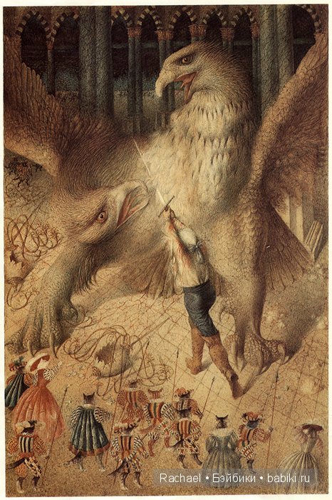 Сказочные иллюстрации Геннадия Спирина