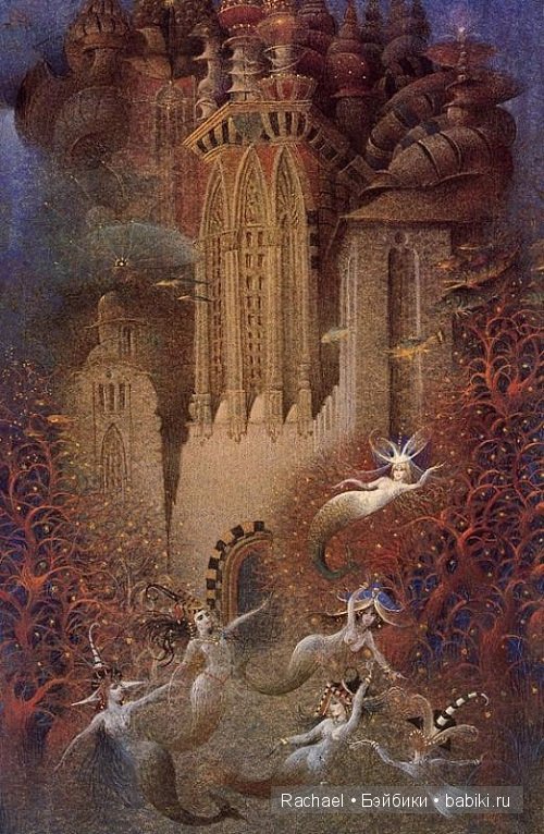 Сказочные иллюстрации Геннадия Спирина