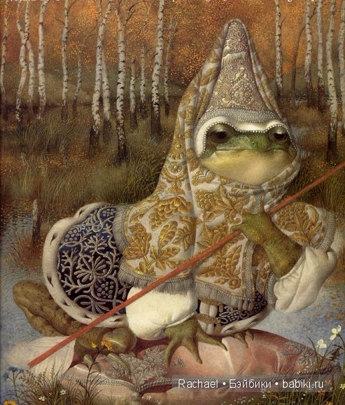 Сказочные иллюстрации Геннадия Спирина