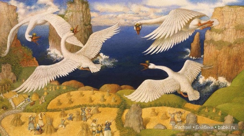 Сказочные иллюстрации Геннадия Спирина