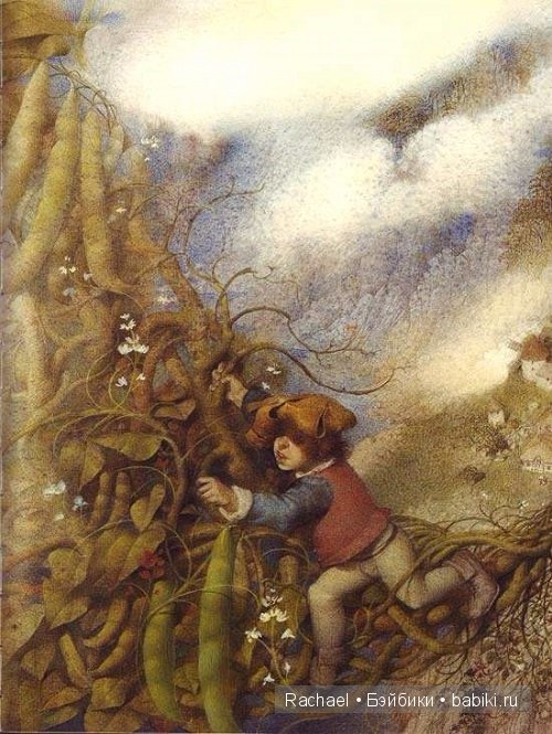 Сказочные иллюстрации Геннадия Спирина