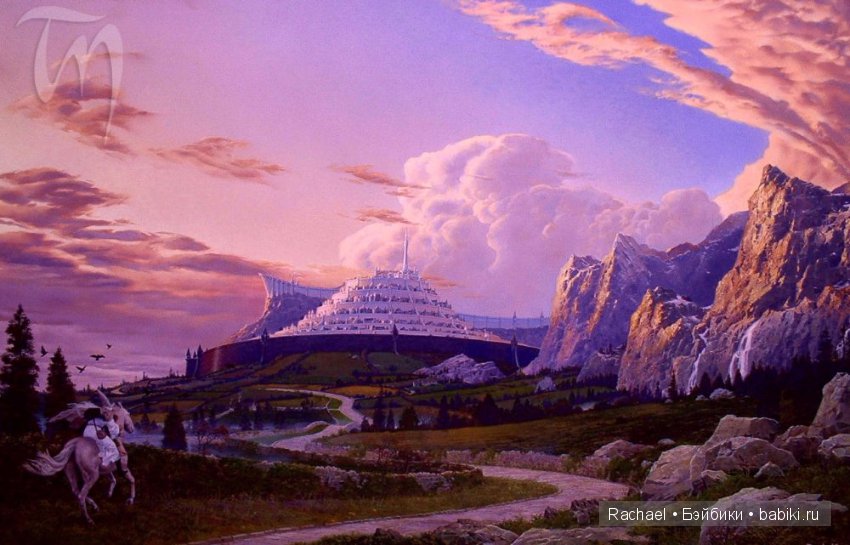 Тед Несмит - иллюстрируя Толкина