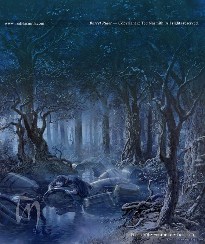 Тед Несмит - иллюстрируя Толкина (фото 3)