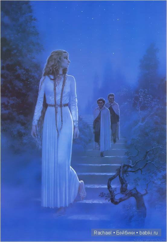 Тед Несмит - иллюстрируя Толкина