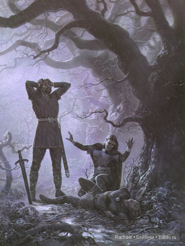 Тед Несмит - иллюстрируя Толкина (фото 6)