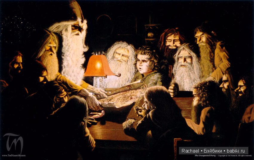 Тед Несмит - иллюстрируя Толкина