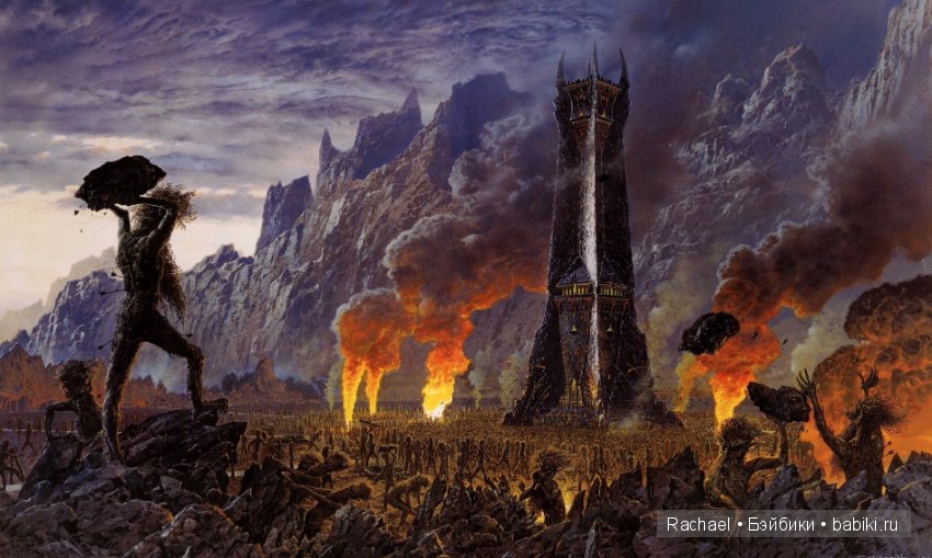 Тед Несмит - иллюстрируя Толкина