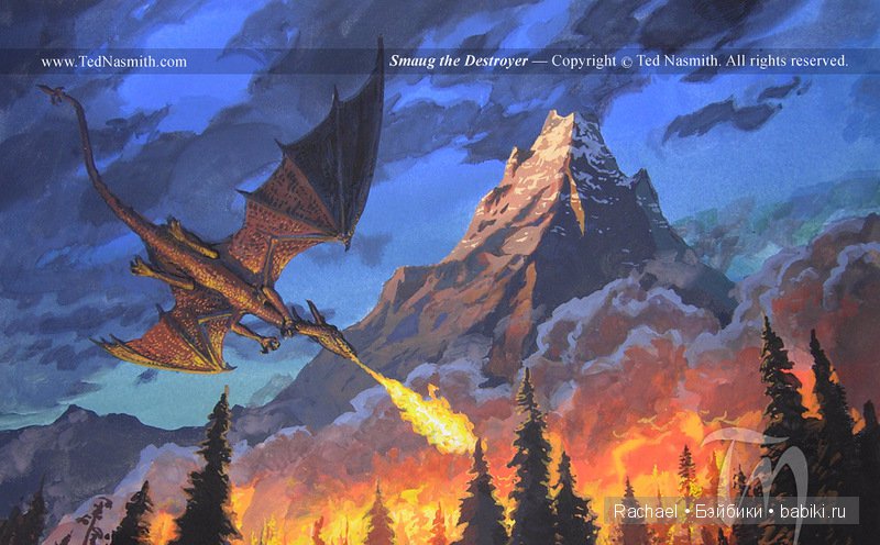 Тед Несмит - иллюстрируя Толкина (фото 4)