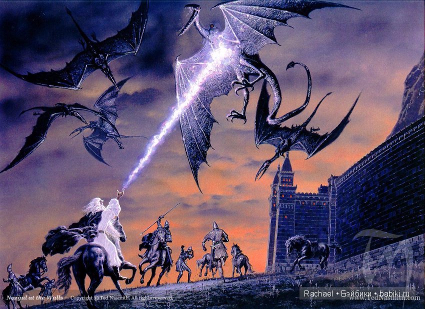 Тед Несмит - иллюстрируя Толкина