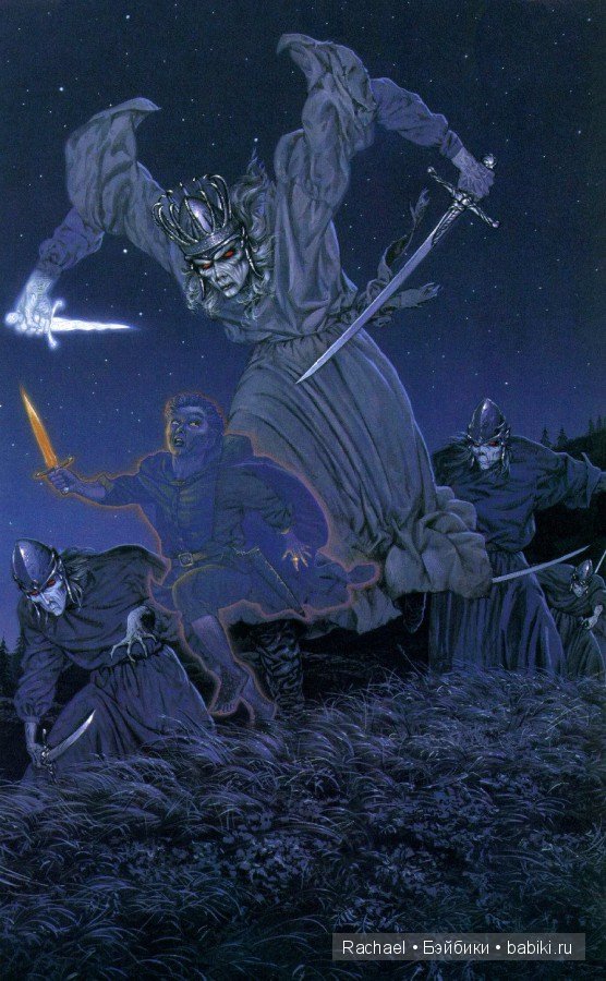 Тед Несмит - иллюстрируя Толкина