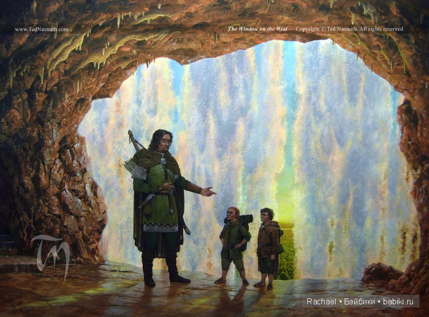 Тед Несмит - иллюстрируя Толкина