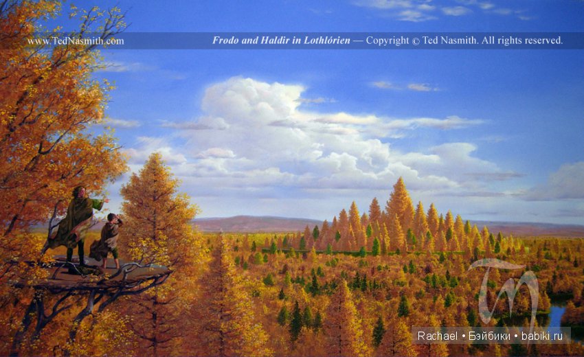 Тед Несмит - иллюстрируя Толкина