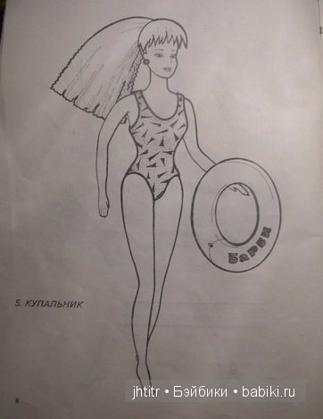 Барби мода. Выкройки одежды для кукол Барби