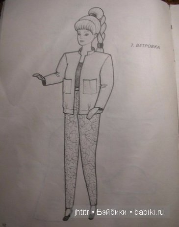 Барби мода. Выкройки одежды для кукол Барби