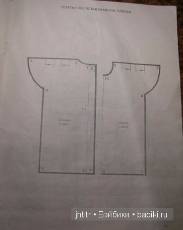 Барби мода. Выкройки одежды для кукол Барби
