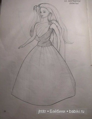 Барби мода. Выкройки одежды для кукол Барби