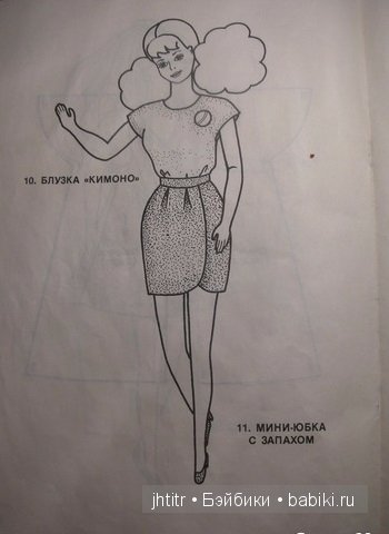 Барби мода. Выкройки одежды для кукол Барби