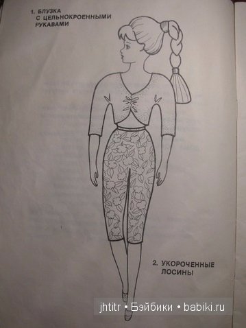 Барби мода. Выкройки одежды для кукол Барби (фото 2)