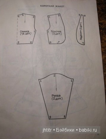 Барби мода. Выкройки одежды для кукол Барби (фото 5)