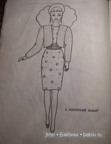 Барби мода. Выкройки одежды для кукол Барби (фото 4)